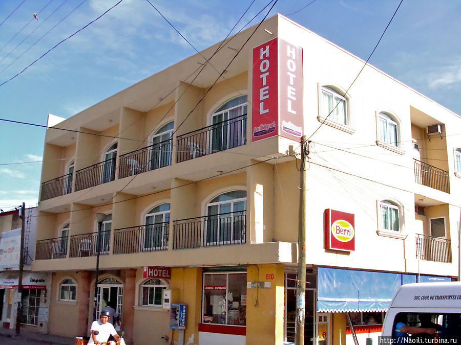 Сан-Мигель / San Miguel