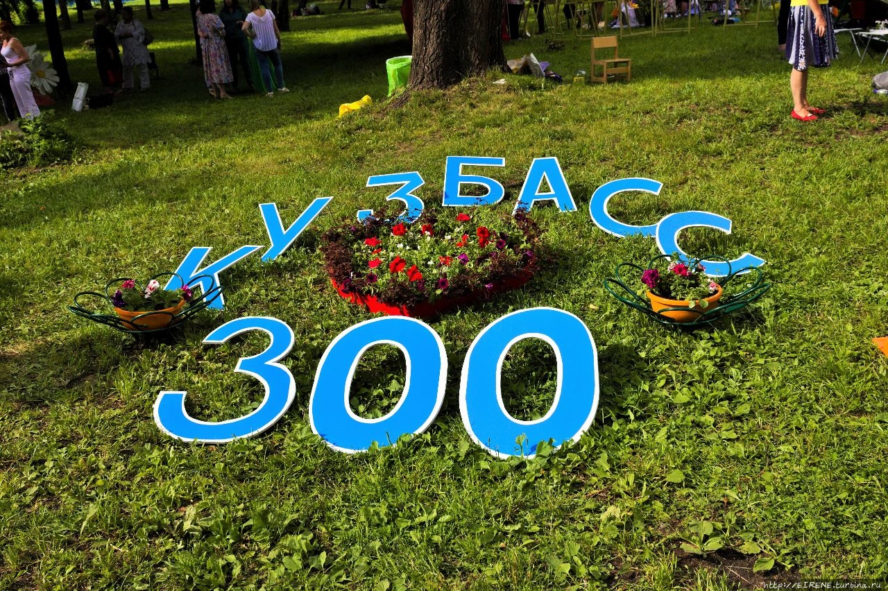 Прошлым летом, в цветочном городе. Новокузнецк, Россия