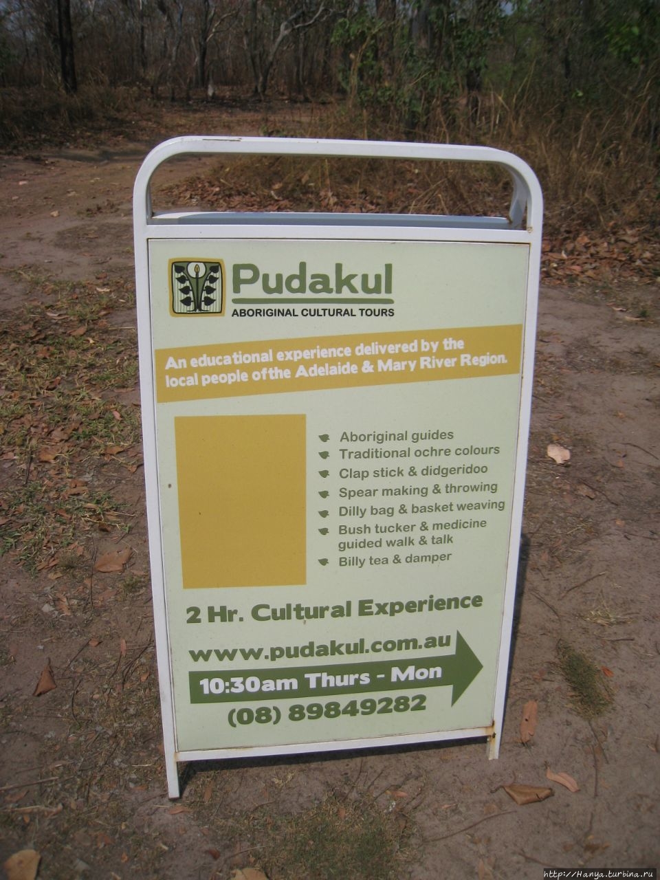 Культурный тур Pudakul Aboriginal Ламбеллс-Лагун, Австралия