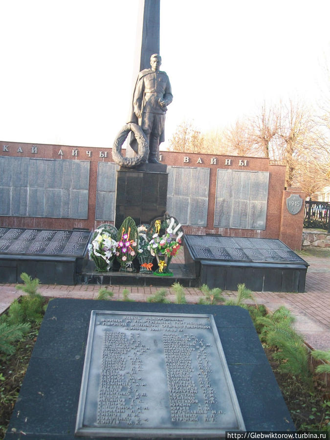 Мемориал ВОВ Шклов, Беларусь