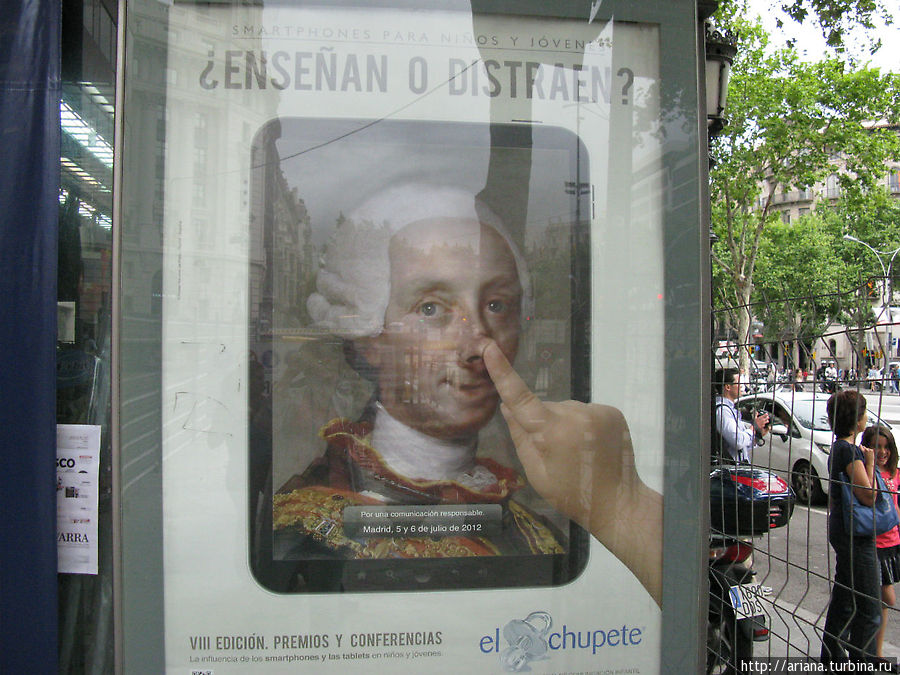 Рекламная пауза Барселона, Испания