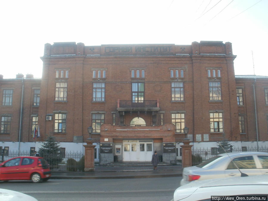 Горный институт. Екатеринбург, Россия