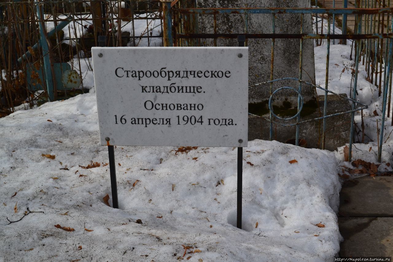 Сысоевское кладбище Рязань
