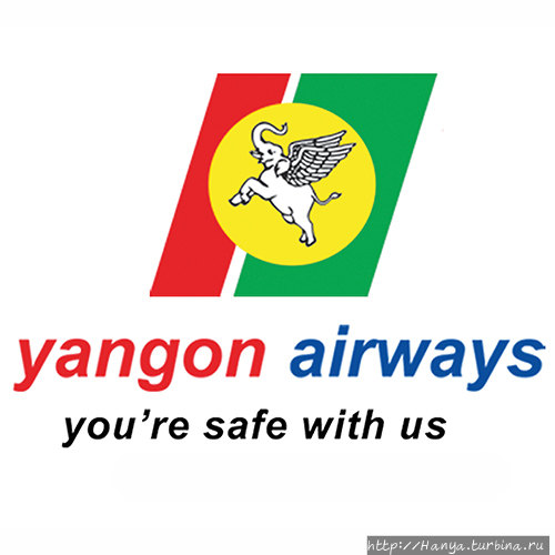 Перелет авиакомпанией Yangon Airways Янгон, Мьянма