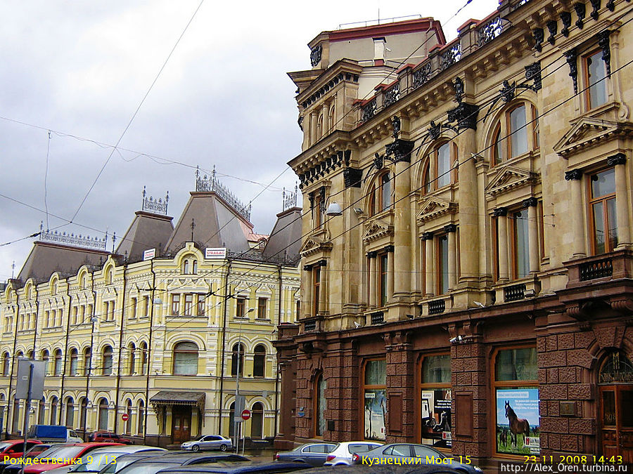 В Москве зимой 2008-09 Москва, Россия