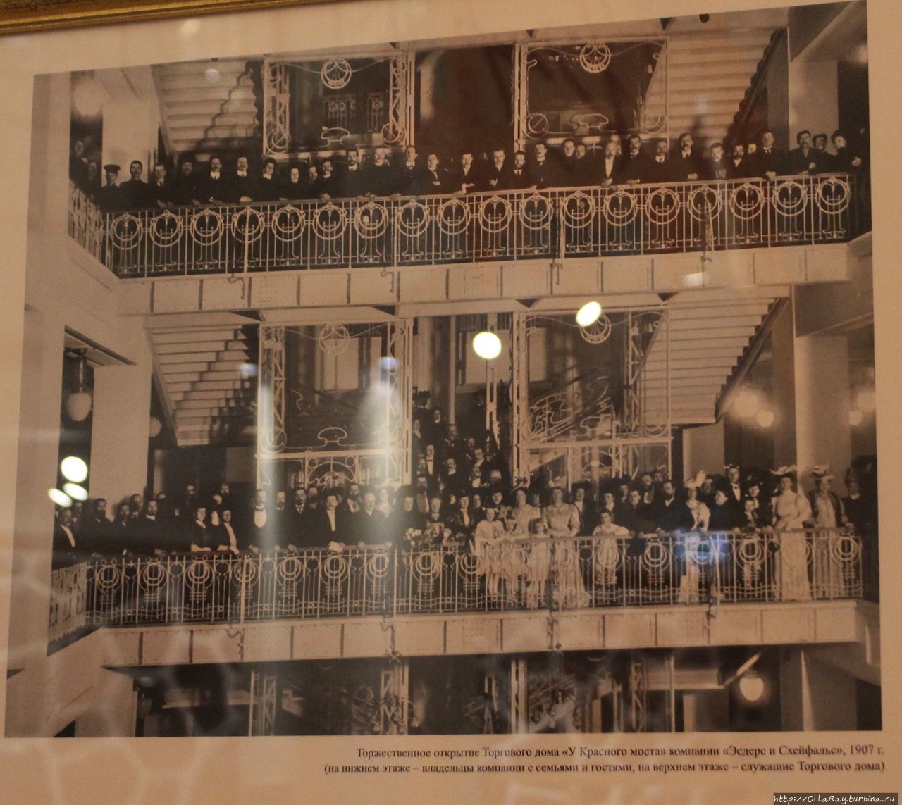 А вот так выглядело торжественное открытие в 1907 году. На нижнем этаже — владельцы с семьями и гостями,а на верхнем — служащие. Санкт-Петербург, Россия