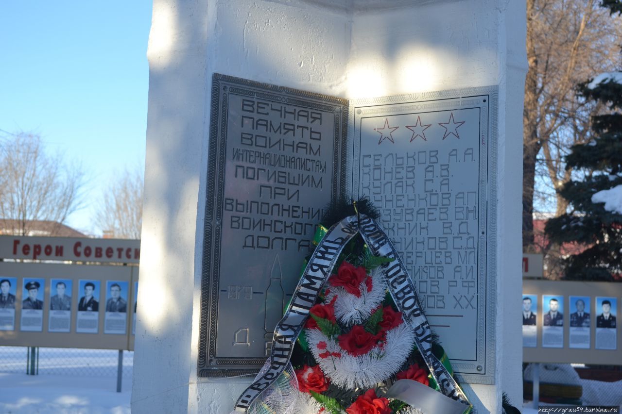 Памятник павшим в афганской войне Пугачёв, Россия