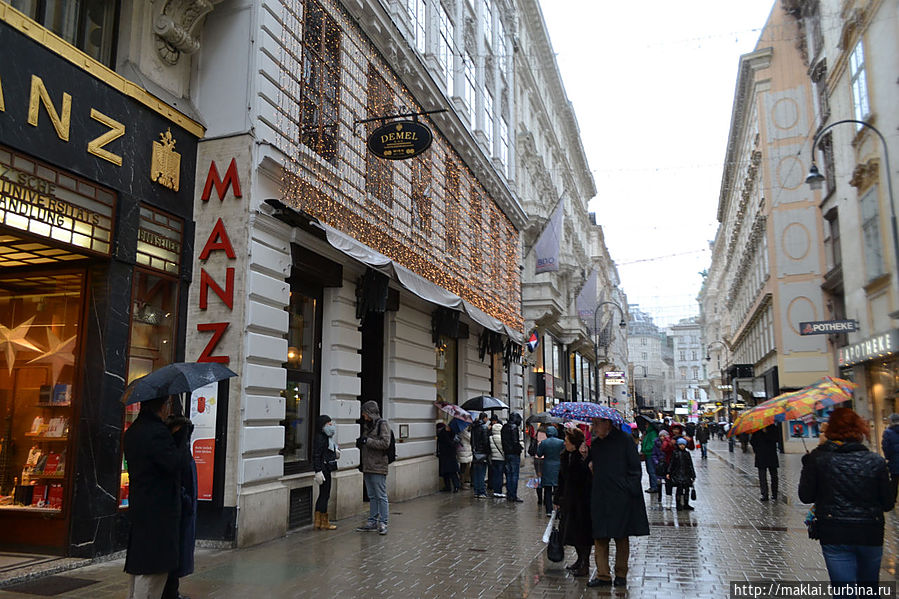 Вена. Дождит. Айда, к Демелю Вена, Австрия