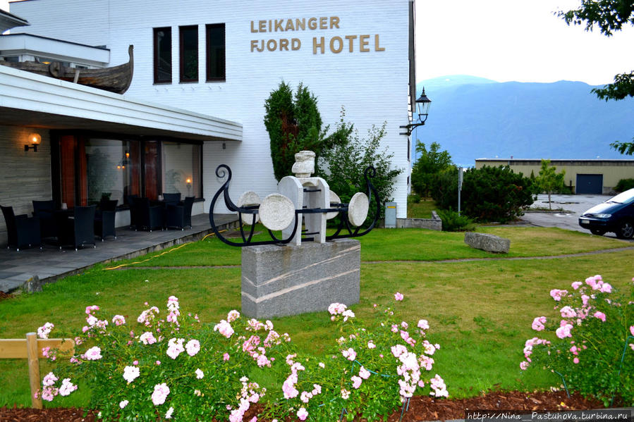 Leikanger Fjord Hotel Лейкангер, Норвегия