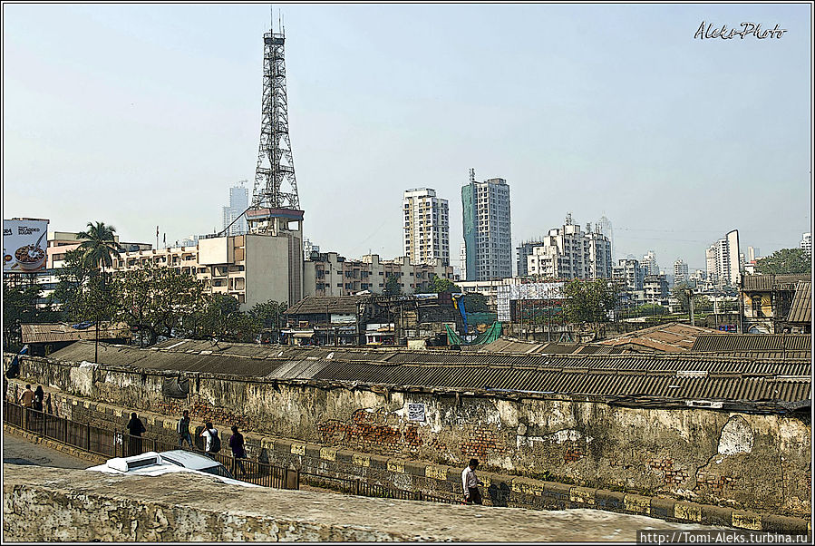 Тут — целая панорама развивающегося города. Одни дома сносят, другие строят. Город раскинулся первоначально на семи больших островах, которые связали мостами и магистралями...
* Мумбаи, Индия