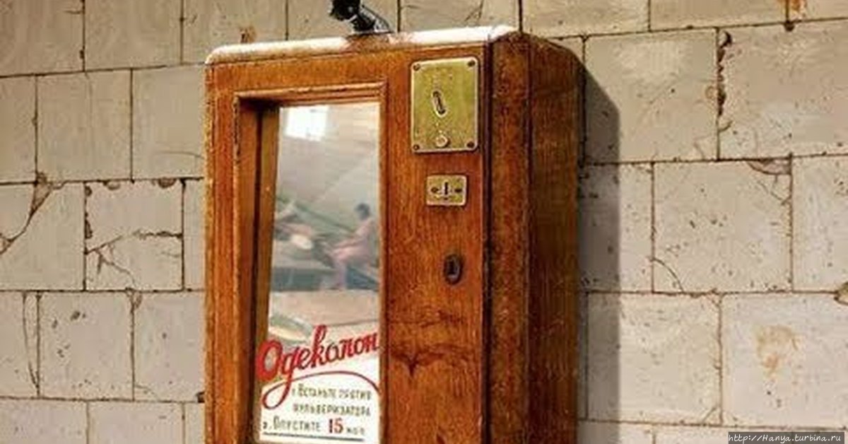 Одеколонные агрегаты в СССР. Фото из интернета Франция