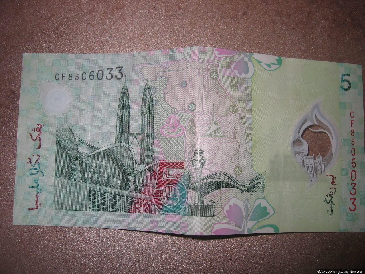 Малайзийские деньги