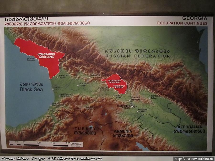 Оккупация продолжается...