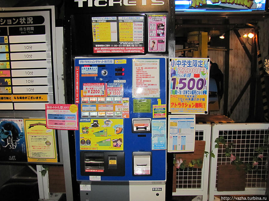 Колесо обозрения в Осаке. Осака, Япония