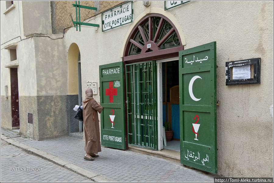 Португало-арабский коктейль (Марокканский Вояж ч30)