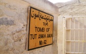Вход в гробницу фараона Тутанхамона