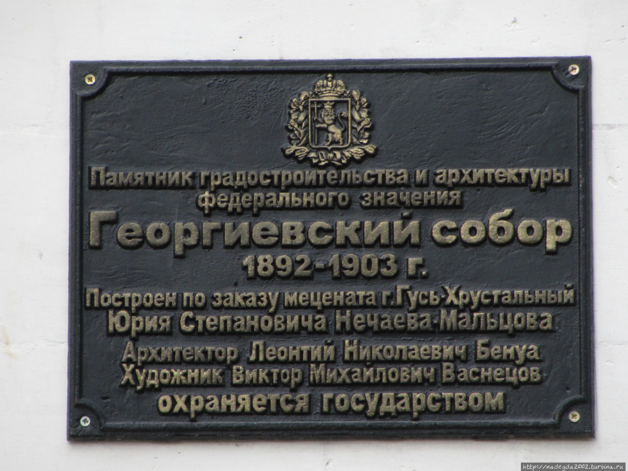 Золотое Кольцо России: день первый — дорога во Владимир Владимирская область, Россия