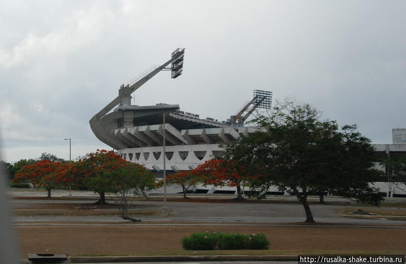 Стадион Гавана, Куба