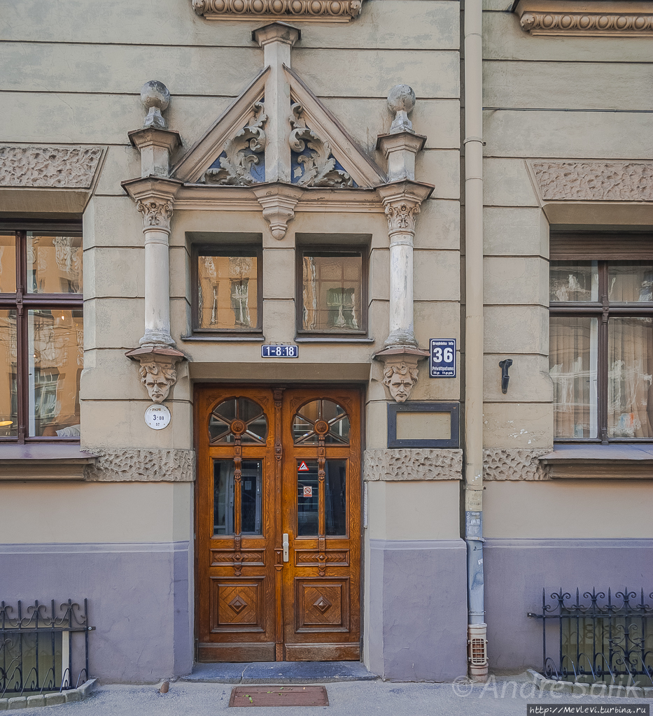 Последний день лета в Риге Рига, Латвия