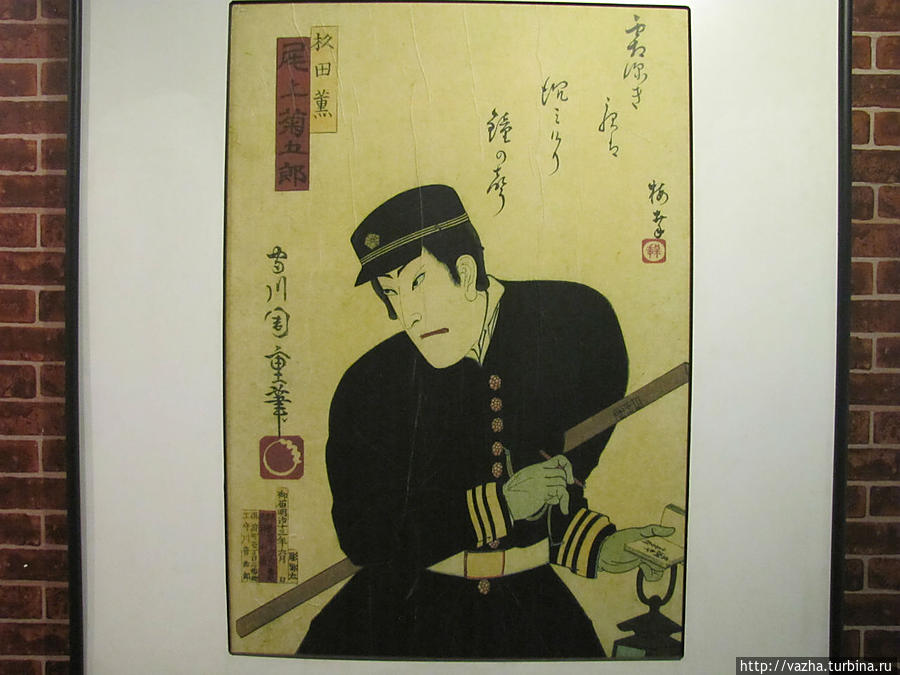 Так выглядел полицейский в конце 19 века. Токио, Япония