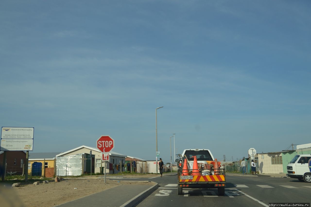 ЮАР. Поперёк на автомобиле Ньюкасл, ЮАР ЮАР. Поперёк на автомобиле Ньюкасл, ЮАР
