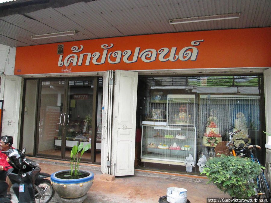 Bakery Накхон-Пханом, Таиланд
