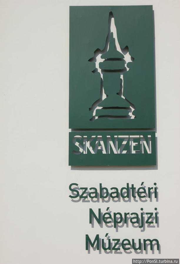 Венгрия моими глазами Венгрия