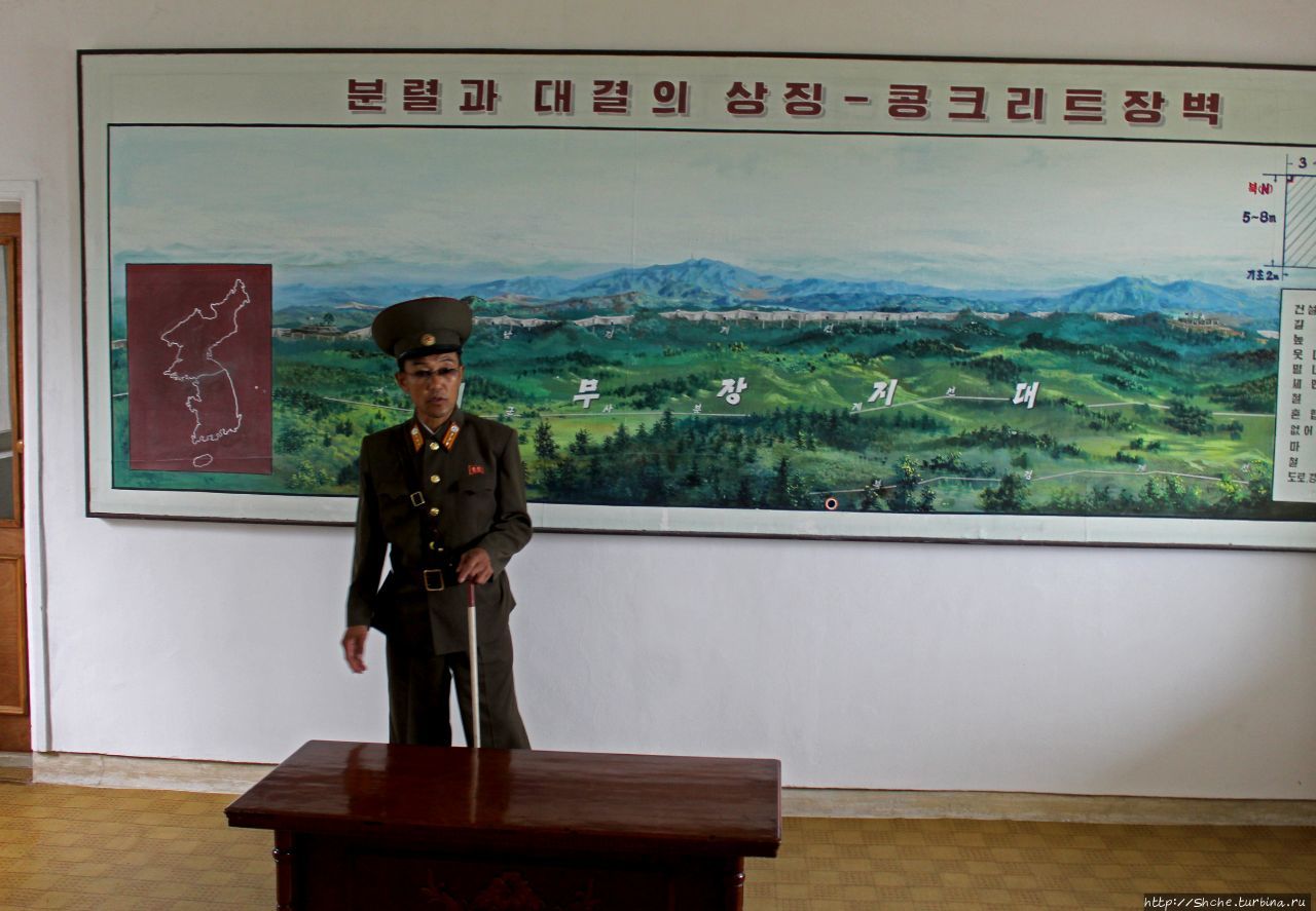 Пограничная застава КНДР и южнокорейская 