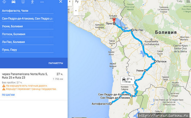 Карта маршрута по Чили, Б