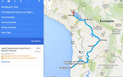 Карта маршрута по Чили, Боливии и Перу