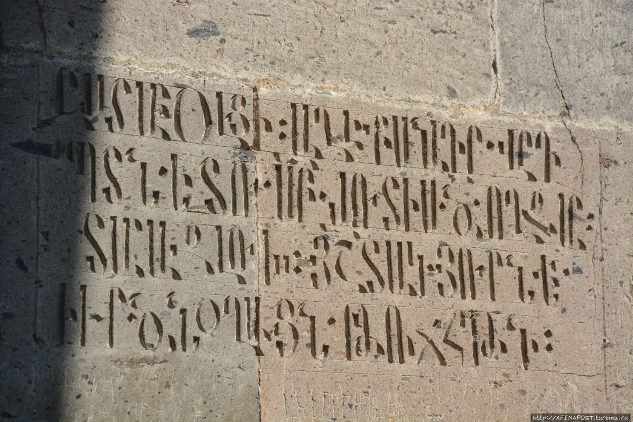 Храм Святой Рипсиме. Роковая дева Вагаршапат, Армения