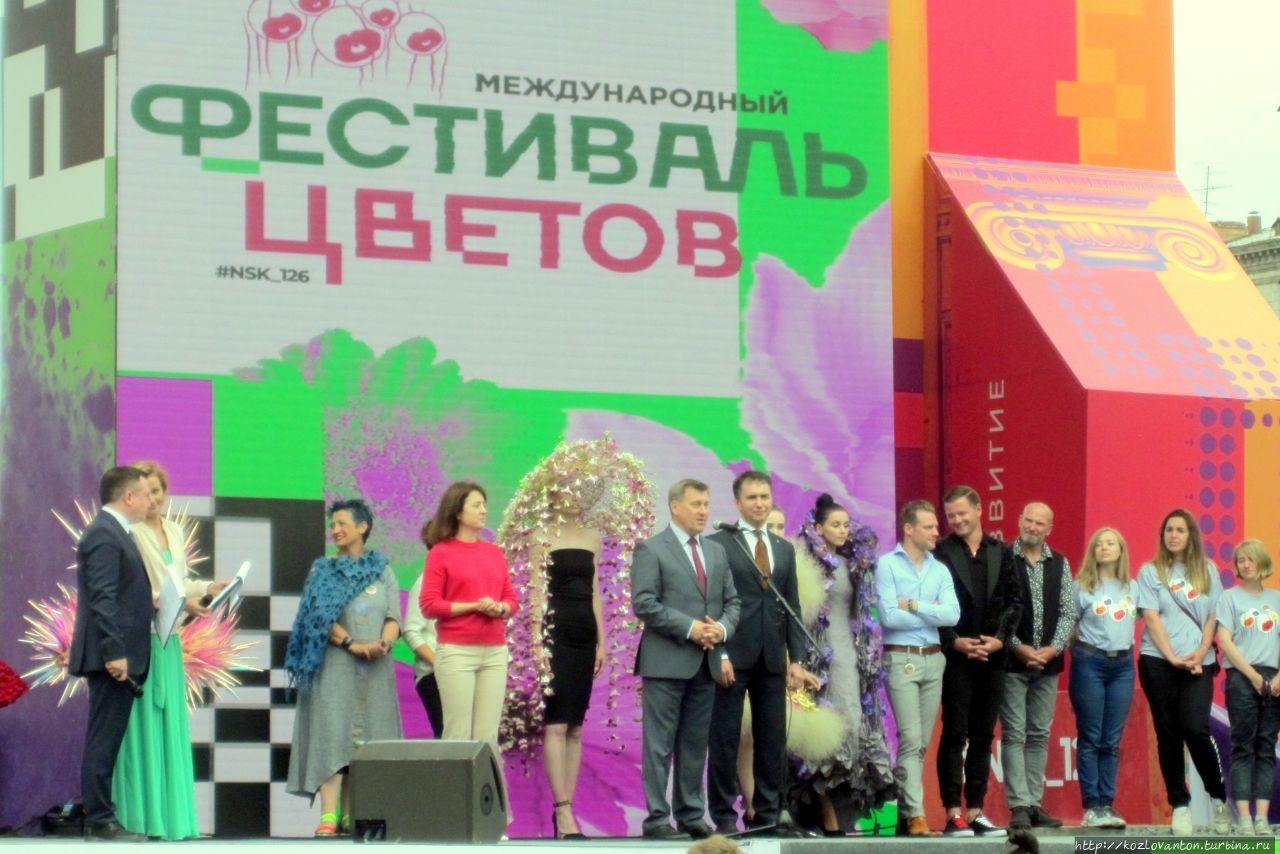 Церемония открытия фестиваля. Новосибирск, Россия