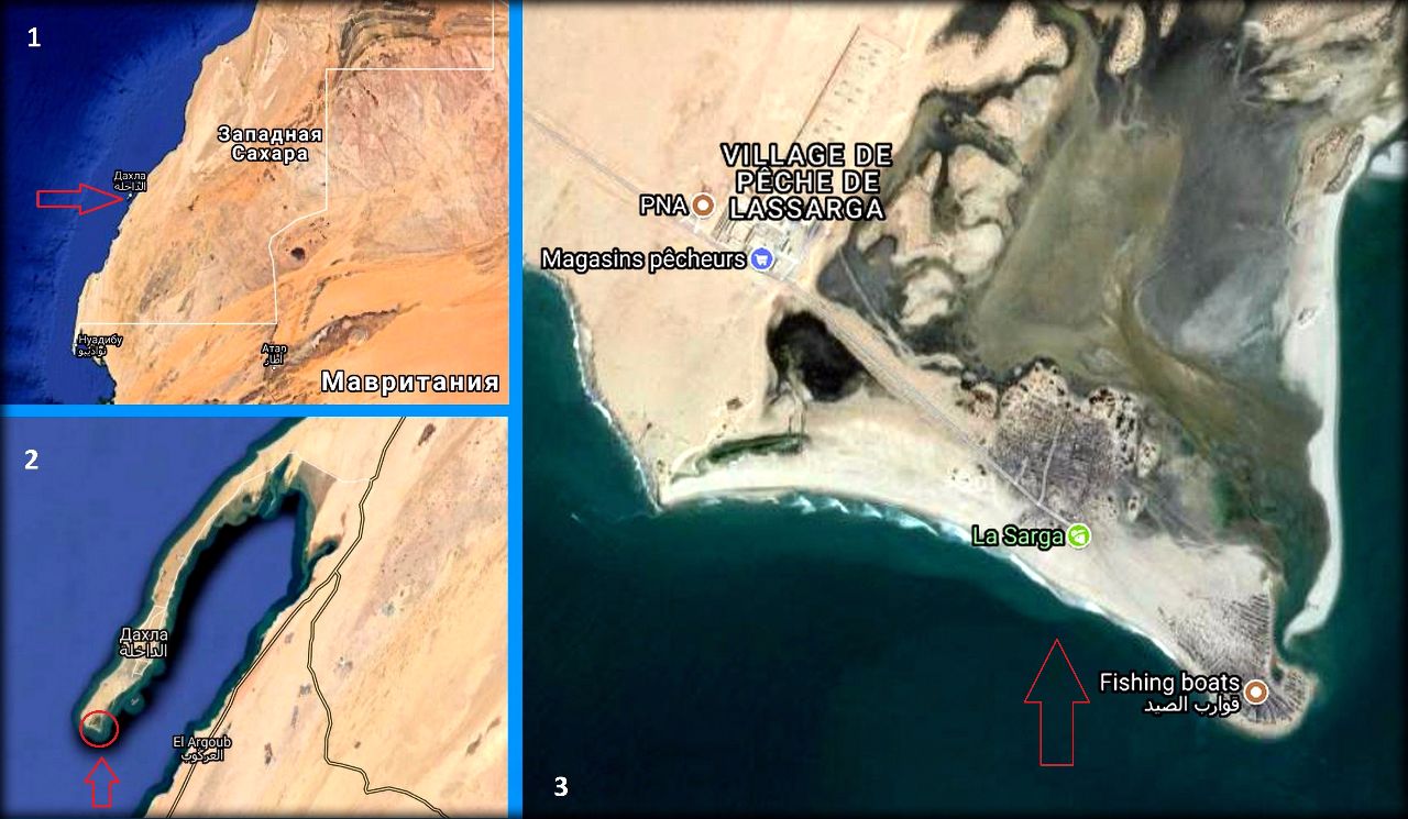 Лодочный город или южная точка полуострова Ad-Dahab Дахла, Западная Сахара