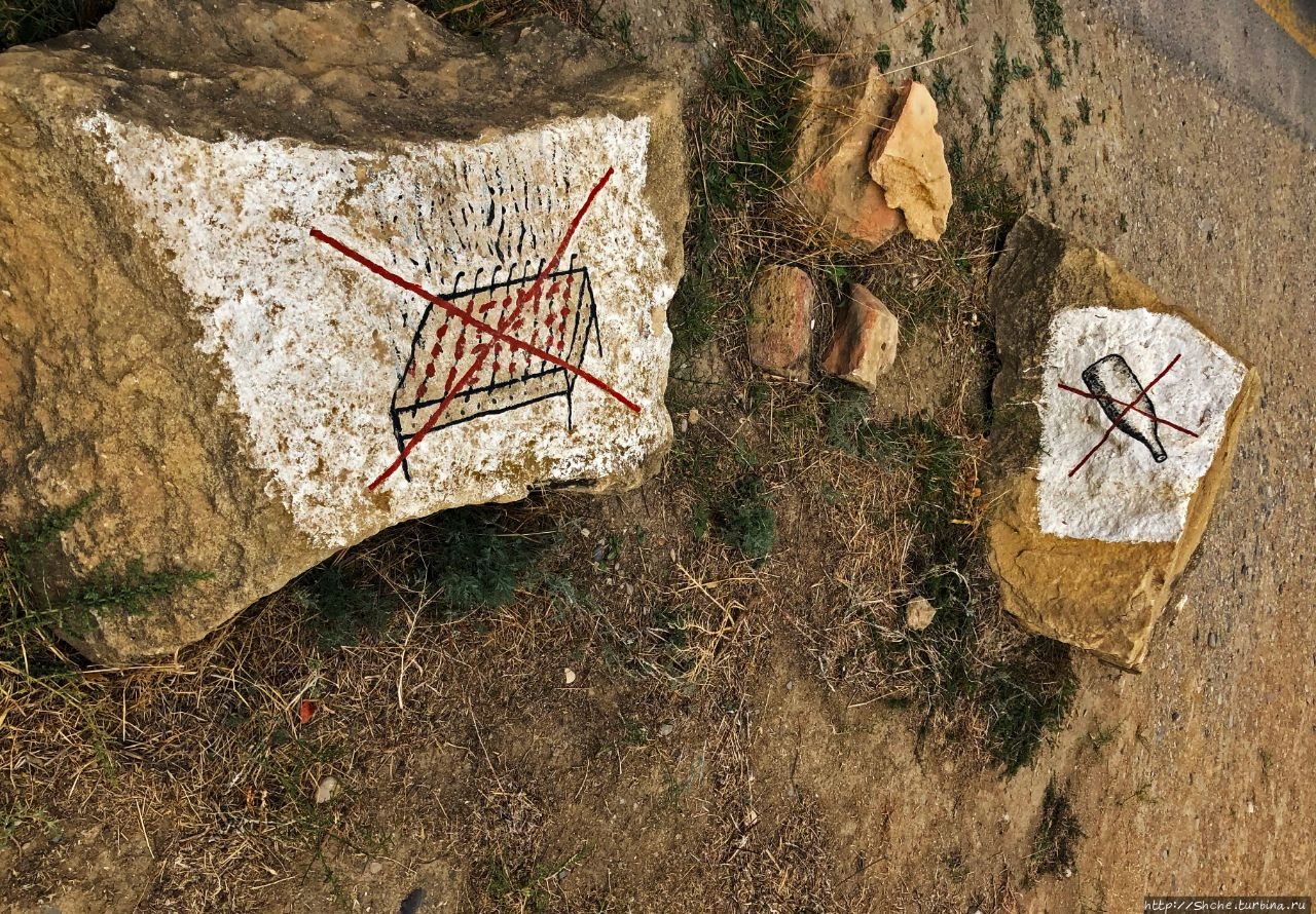 Каменная палитра Гобустана (Объект ЮНЕСКО 1076)