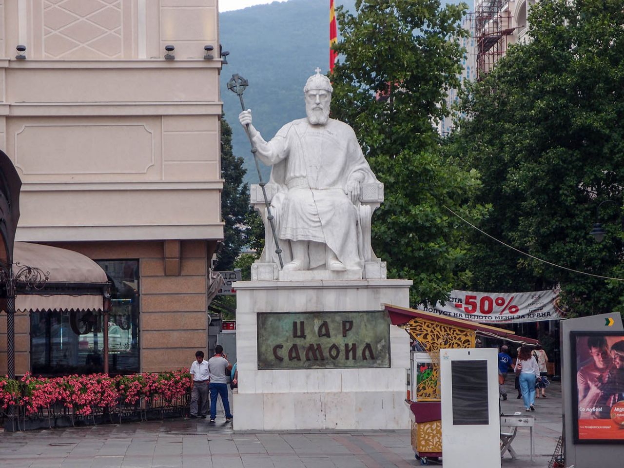 Скульптурное скопище Скопья Скопье, Северная Македония