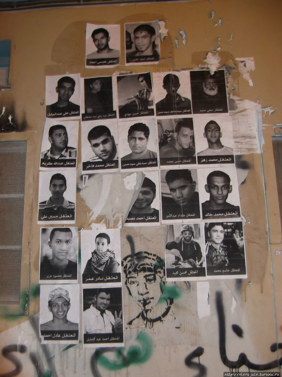 Много жертв среди молодых и эти листовки часто встречались в центре Манамы Манама, Бахрейн