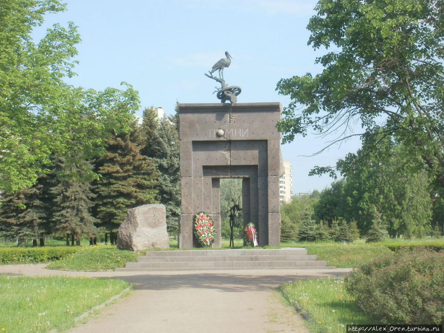 Памятник жертвам радиационных катастроф находится в парке Академика Сахарова (Пискарёвский пр. — пр. Маршала Блюхера). Санкт-Петербург, Россия