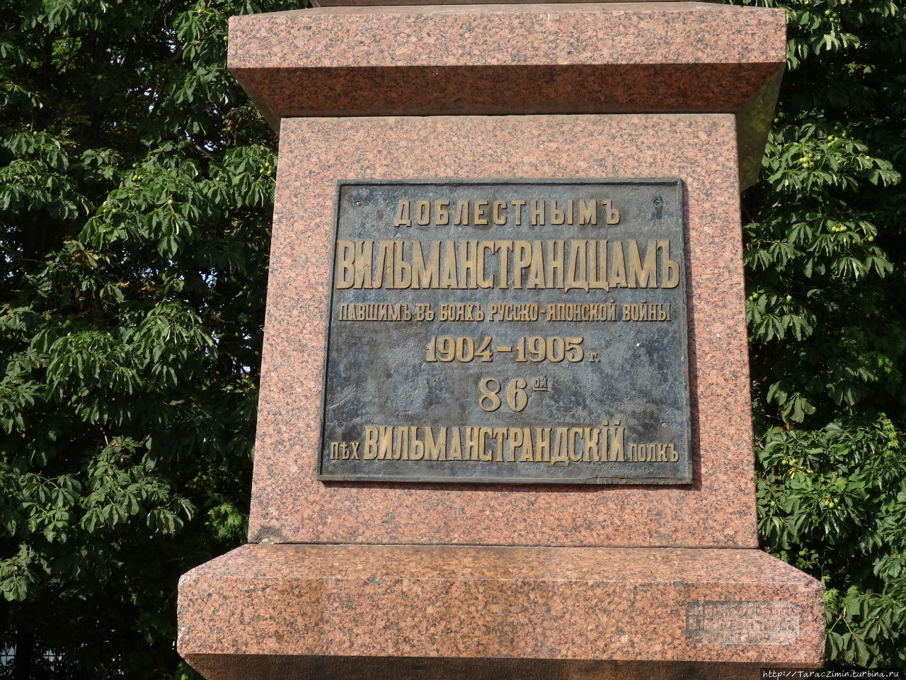 Старая Русса. Памятник героям Русско-Японской войны