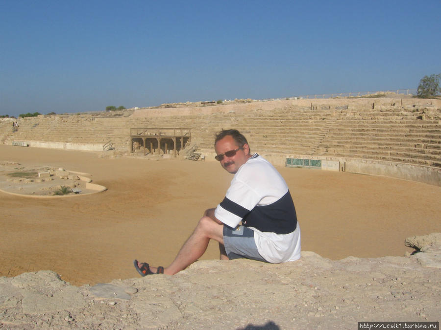 Амфитеатр Кесария, Израиль