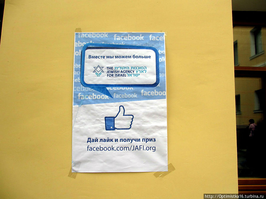 На празднике дня Иерусалима в Москве Москва, Россия