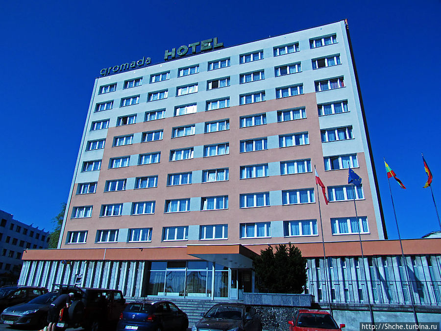 Hotel Gromada Olsztyn