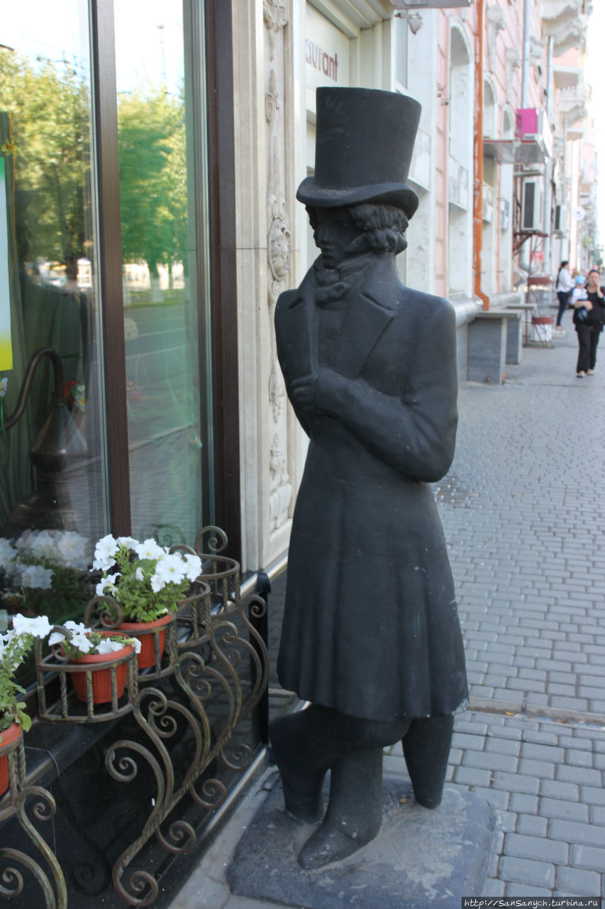 Барнаул