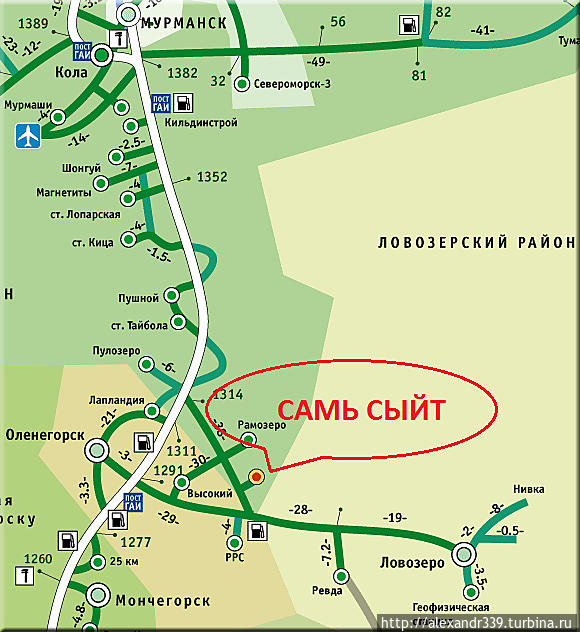 Самь-Сыйт Мурманск, Россия