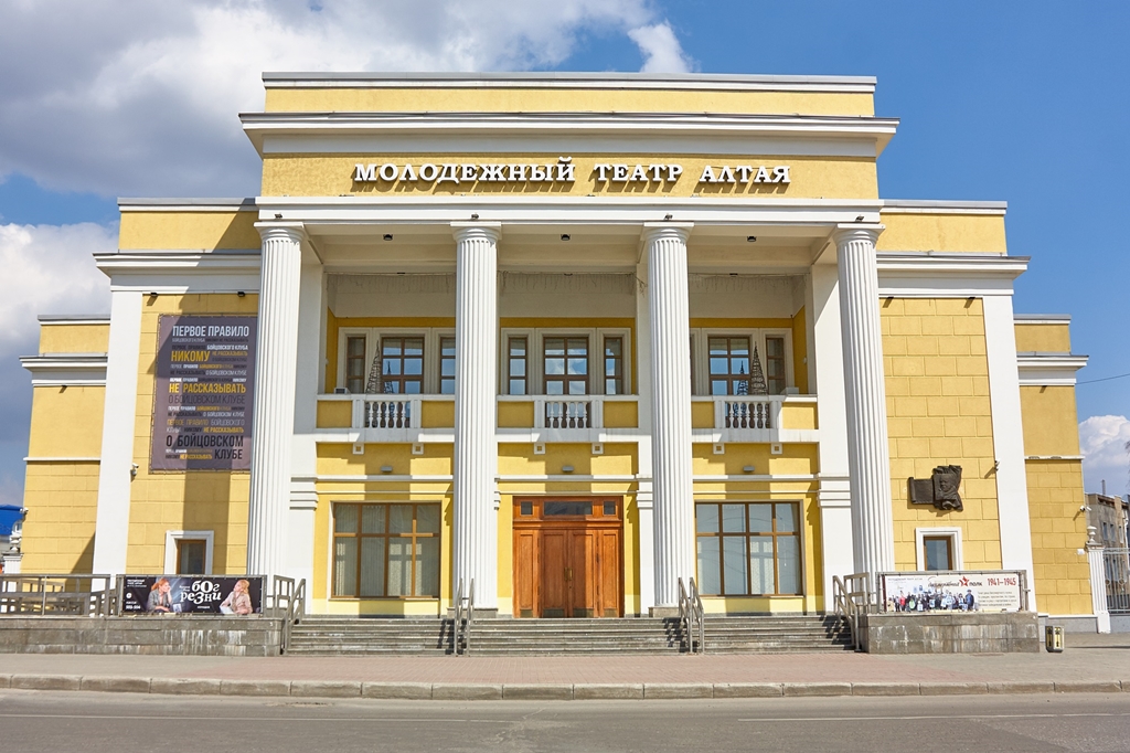 Государственный молодёжный театр Алтая / Altai State Theater for Children and Youth