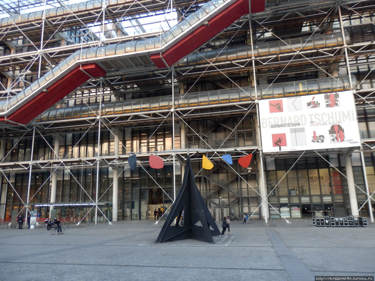 Центр Жоржа Помпиду Париж, Франция
