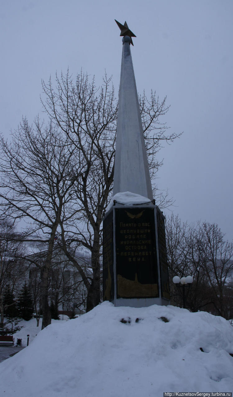 Памятник героям Курильско