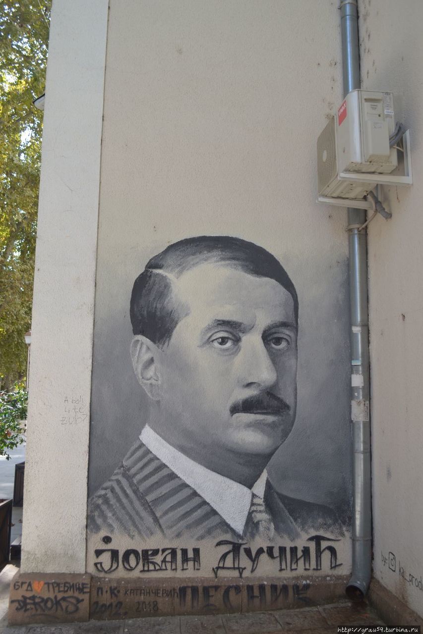 Граффити в память о сербском боснийском поэте