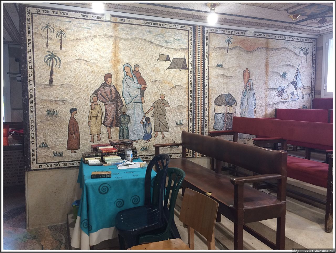 Тунисская синагога Ор ха-Тора Акко, Израиль