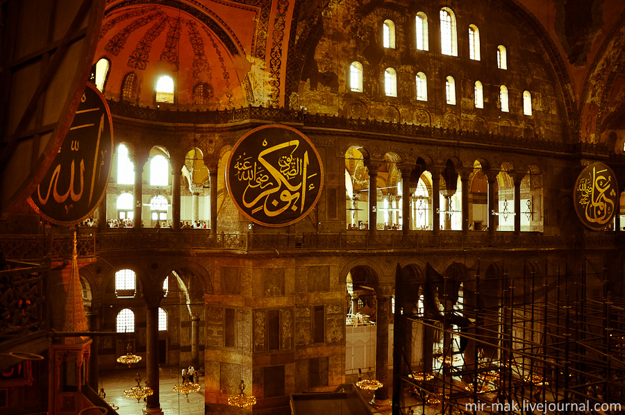 Внутри собор огромен: его пространство не то что объективом, его даже взглядом не охватишь. Стамбул, Турция