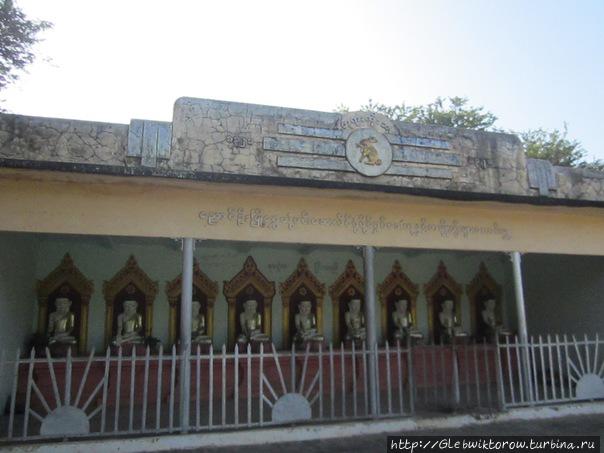 Shwezigon Pagoda Баган, Мьянма